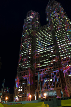 Tokyo Government Building